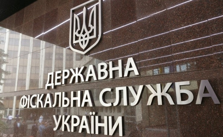 В Україні ввели нові коди бюджетної класифікації ПДФО та військового збору