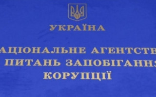 Конфлікт інтересів: НАЗК направило до суду адмінпротоколи щодо депутатів