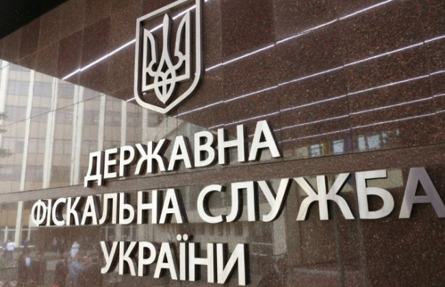 В Україні ввели нові коди бюджетної класифікації ПДФО та військового збору