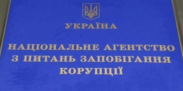 Конфлікт інтересів: НАЗК направило до суду адмінпротоколи щодо депутатів