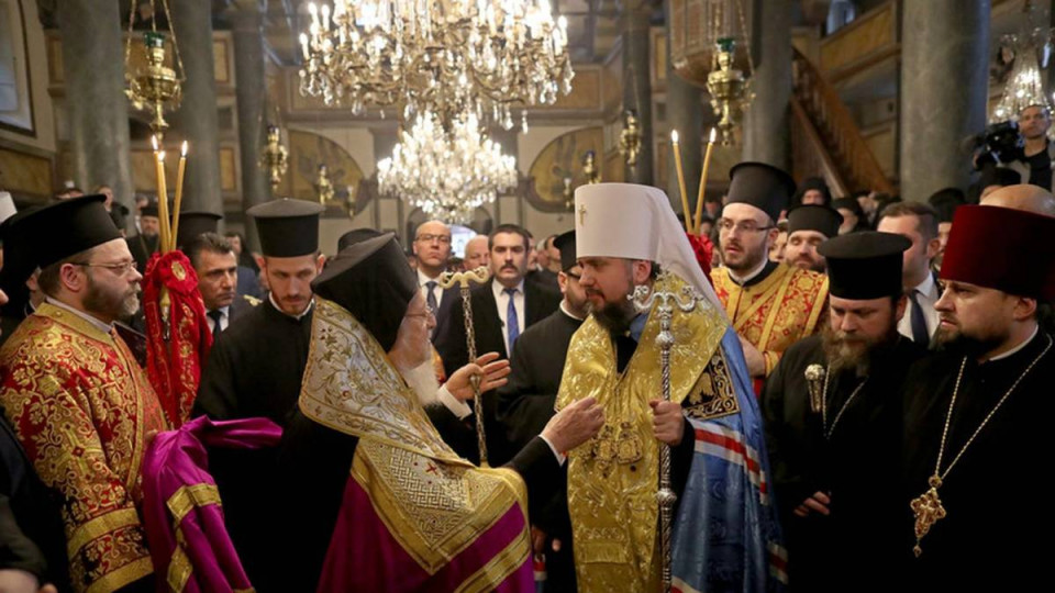 Когда ПЦУ станет патриархатом: в Константинополе сделали заявление