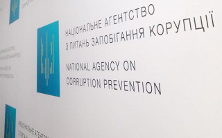 НАЗК виявило неточності у деклараціях кандидатів у президенти України