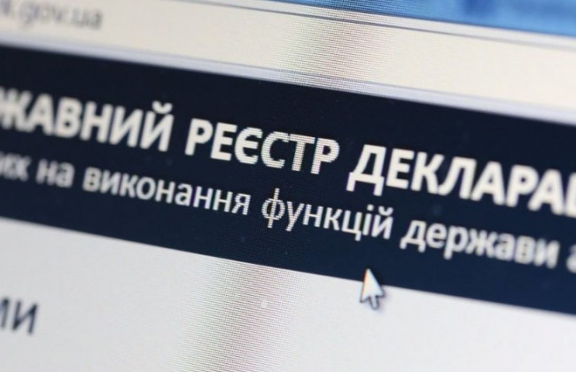 Подання декларацій: НАЗК виступило з важливим повідомленням