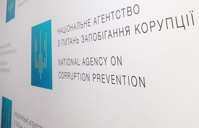 НАЗК виявило неточності у деклараціях кандидатів у президенти України