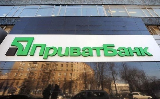 ПриватБанк ограничит работу сервисов: названа дата