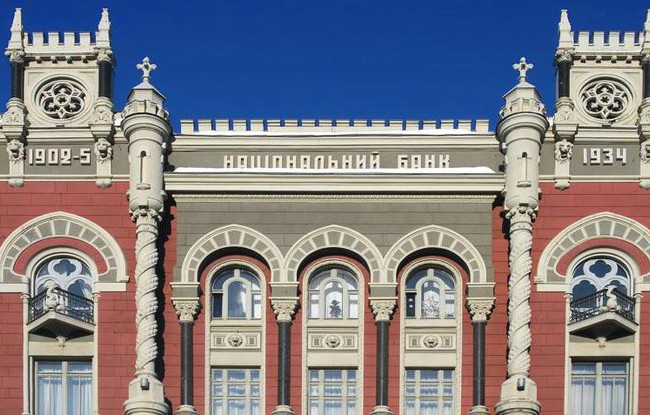 Нацбанк изменит правила работы с валютой