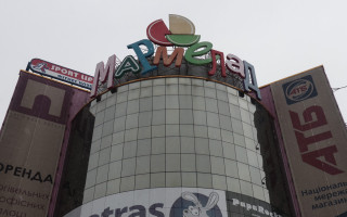 В столичном торговом центре прогремел взрыв