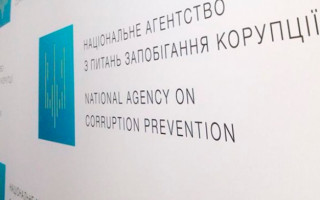 Автоматична перевірка декларацій: НАЗК готове до запуску процесу