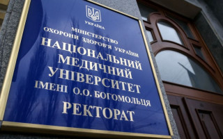 В Киеве штурмовали НМУ имени Богомольца: подробности