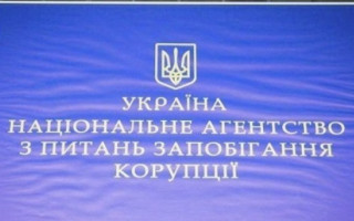 Ретельніший контроль декларацій: НАЗК запровадило нову систему