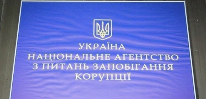 Ретельніший контроль декларацій: НАЗК запровадило нову систему