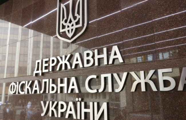 Оцінка корупційних ризиків: ДФС формує Комісію