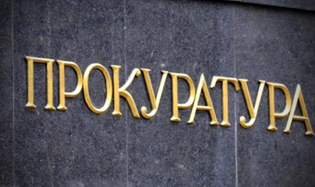 Обшуки у адвоката Доманського: у ГПУ повідомили подробиці