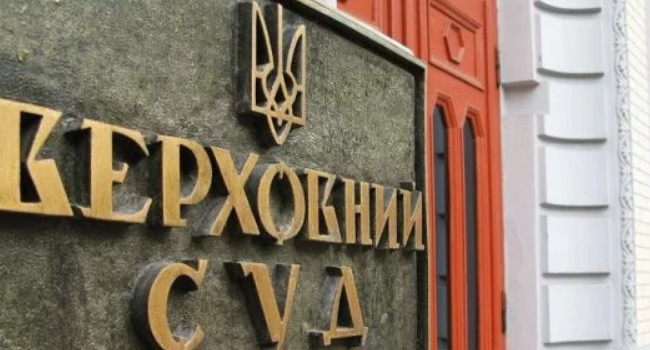 Справа Томосу: Верховний Суд оголосив перерву у судовому засіданні