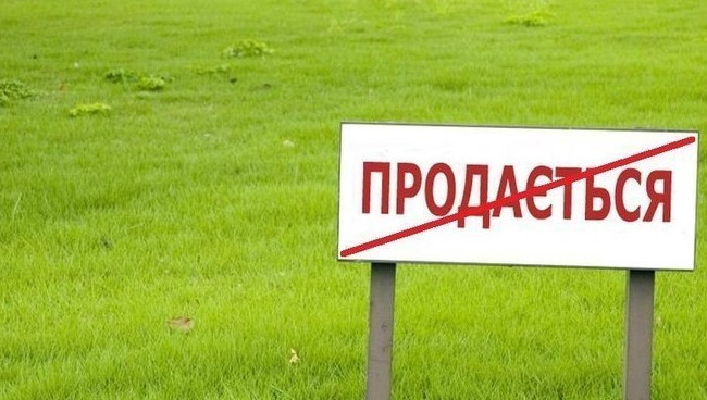 Продление моратория на продажу сельхозземель: Рада разблокировала подписание закона