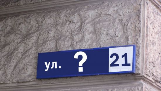 В Киеве изменилась процедура переименования улиц: есть подробности