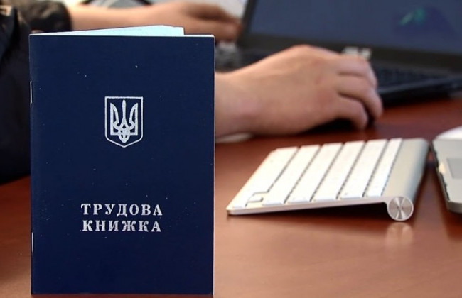 Что входит в страховой стаж и как его рассчитать: главные особенности