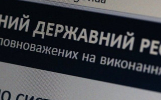 Декларування-2019: НАЗК повідомило, як змінити електронну поштову скриньку