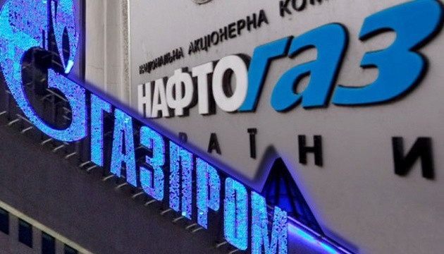 Швейцарский суд снял арест с активов Газпрома: как отреагировал Нафтогаз