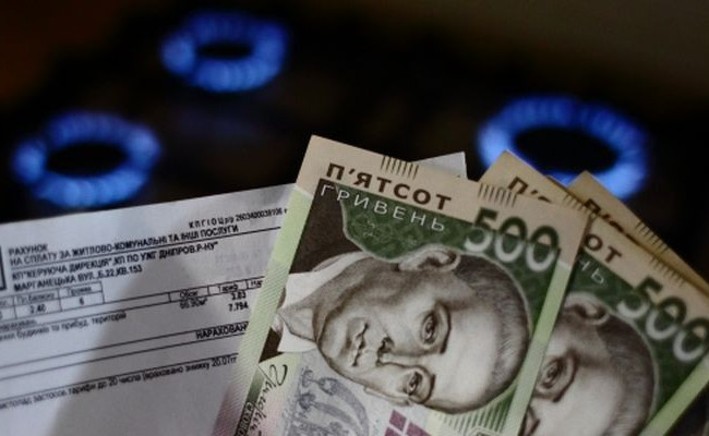 Завышенные суммы в платежках за газ в декабре: в Нафтогаз прокомментировали ситуацию
