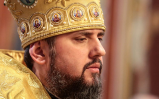 Интронизация митрополита Епифания: когда и где состоится церемония