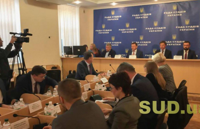 Рада суддів України проведе засідання 25 січня: порядок денний