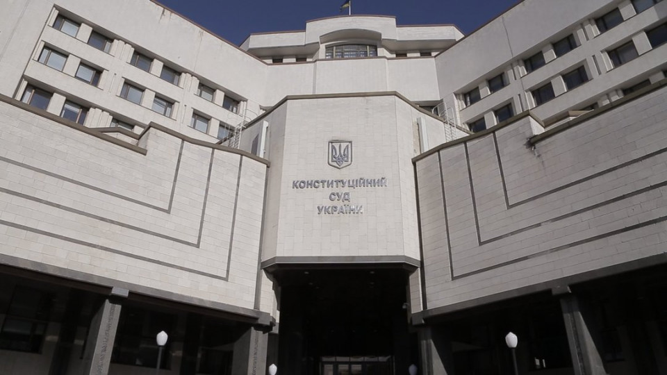 Конституційний суд вирішує питання про перейменування Кіровоградської області