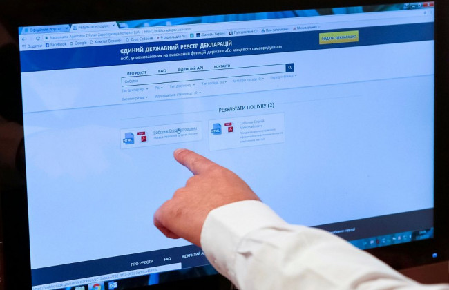 Як працює автоматична перевірка декларацій: інфографіка