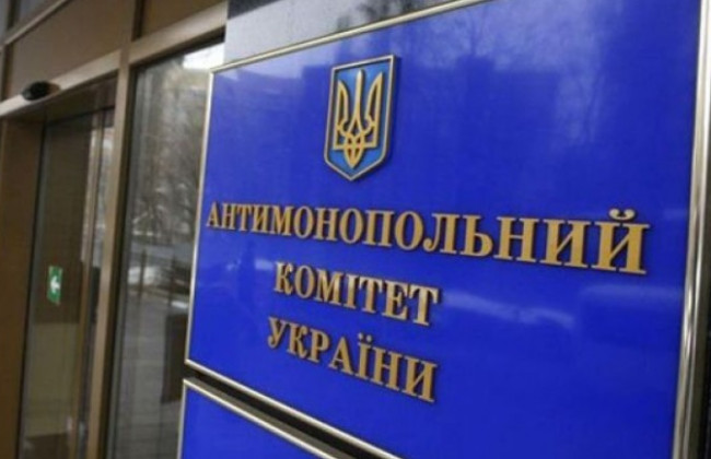 Невиконання рішення АМКУ комунальним підприємством: рішення КГС ВС