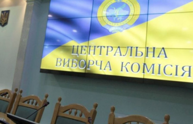Вмешательство РФ в выборы Украины: ЦИК указала на важный момент
