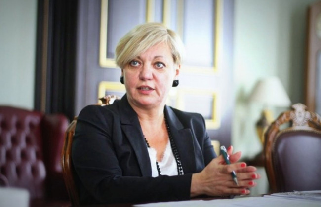 НАБУ закрыло дело об отдыхе Гонтаревой на Мальдивах