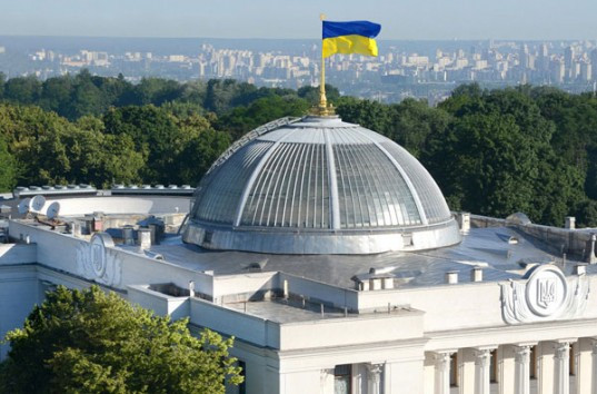 В Украине намерены переименовать одну область