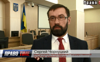 Как в судах внедряют электронный суд и ЕСИТС, видео