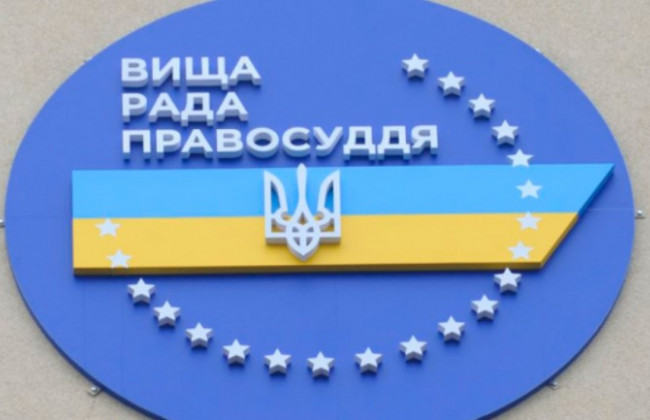 ВРП продовжила строк тимчасового відсторонення від правосуддя судді з Маріуполя