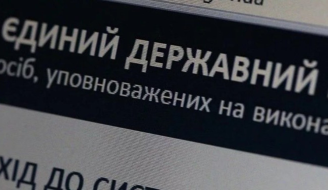 Проблеми з доступом до реєстру декларацій: важливе повідомлення НАЗК