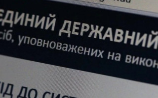Проблеми з доступом до реєстру декларацій: важливе повідомлення НАЗК