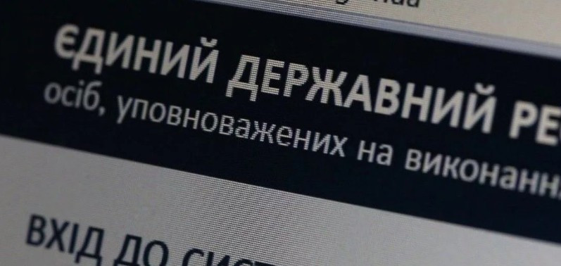 Проблеми з доступом до реєстру декларацій: важливе повідомлення НАЗК