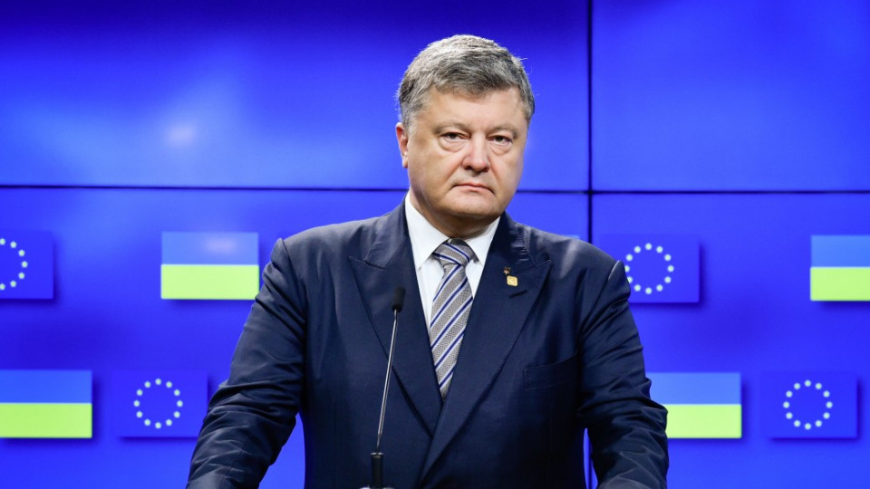 Вступление Украины в ЕС: Порошенко объявил дату подачи официальной заявки