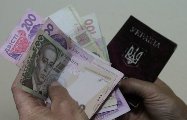 Средняя пенсия в Украине в 2019 году: эксперты дали неутешительный прогноз