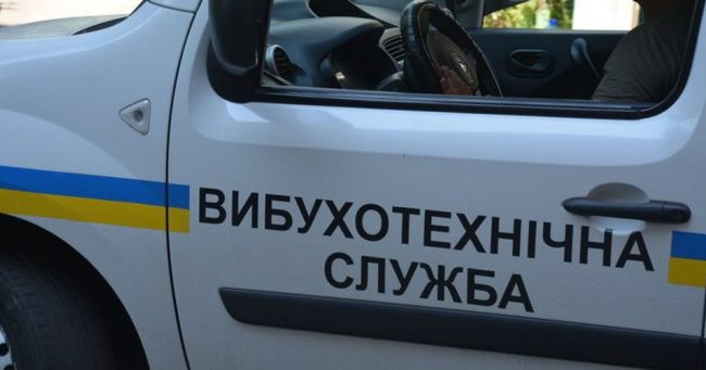 В Кривом Роге школы приостановили учебный процесс: в зданиях ищут бомбу