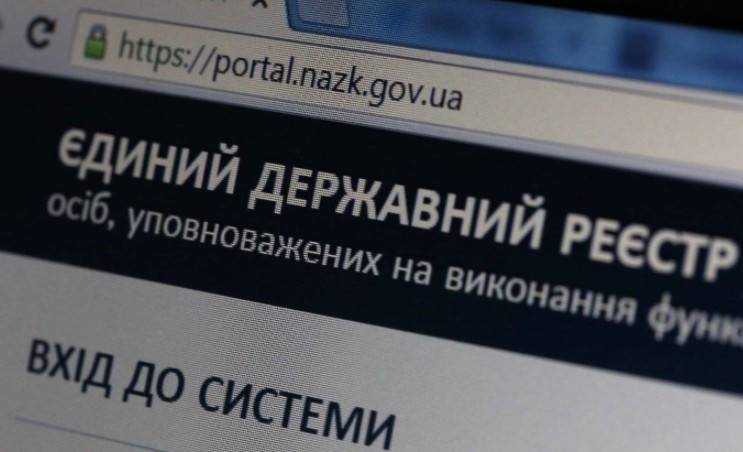 Стало відомо, коли присяжним потрібно подавати електронну декларацію