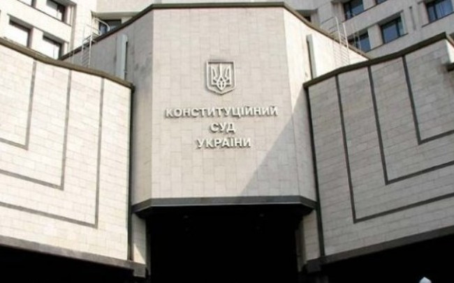 КСУ почав розгляд справи щодо Держбюджету