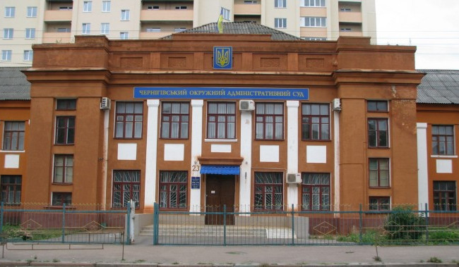 Чернігівський окружний адмінсуд отримав нового керівника апарату