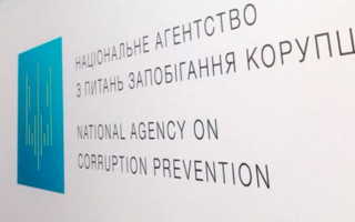 НАЗК призупинило перерахування коштів Опозиційному блоку