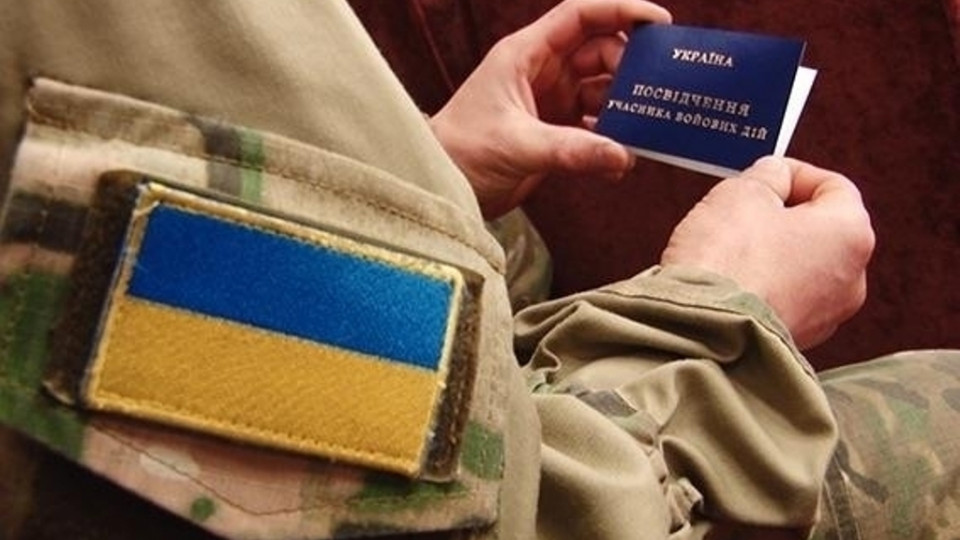 Пільги для ветеранів війни: в Україні з’явиться Єдиний державний реєстр