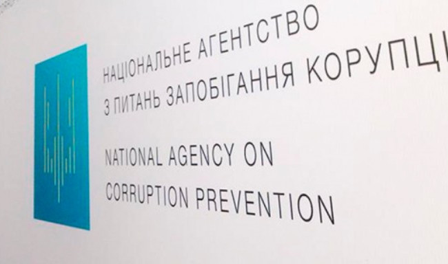 НАЗК призупинило перерахування коштів Опозиційному блоку