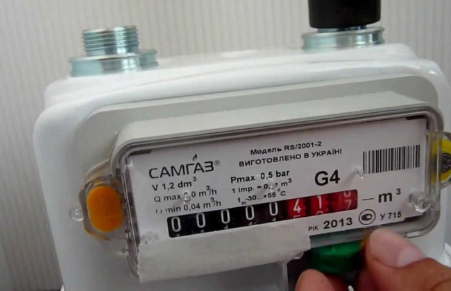 Бесплатные счетчики газа в Украине: что нужно знать о процедуре установки