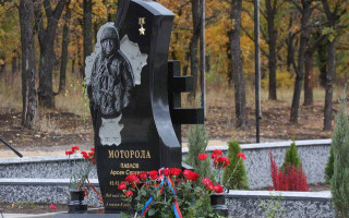 Минобороны РФ ставит памятники боевикам «ЛДНР»: опубликован документ