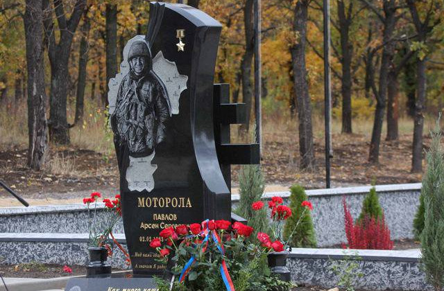 Минобороны РФ ставит памятники боевикам «ЛДНР»: опубликован документ