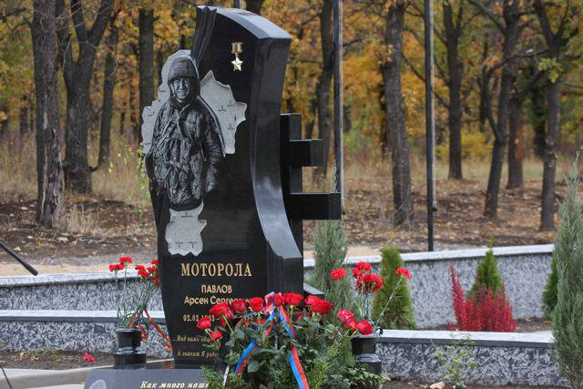 Минобороны РФ ставит памятники боевикам «ЛДНР»: опубликован документ